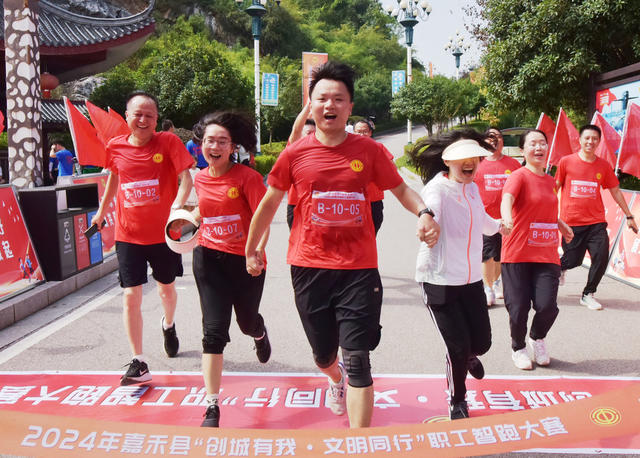 嘉禾：职工智跑迎国庆