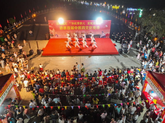 中医文化夜市
道县
