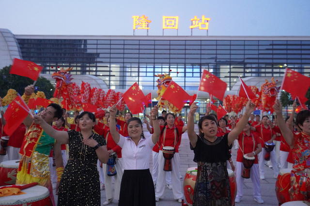 9月28日，湖南省隆回县100余名文艺爱好者自发组织来到高铁站、华兴产业园，舞龙、唱歌、击鼓，喜迎国庆。