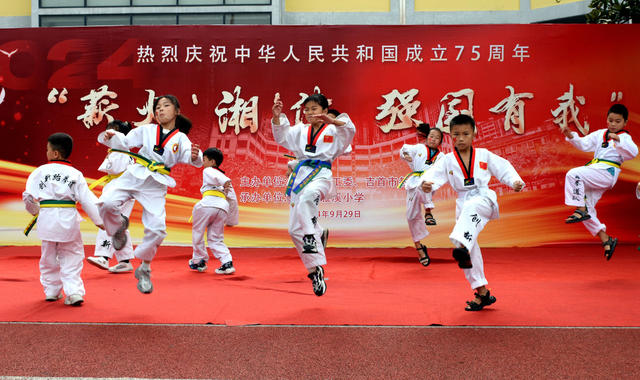 国庆 喜迎 师生 文体 展示 劳模 