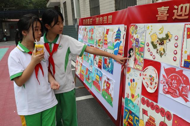 土家族 苗族 湘西 国庆  展览 制作 手抄报 培养  动手 能力 爱国主义 情怀
