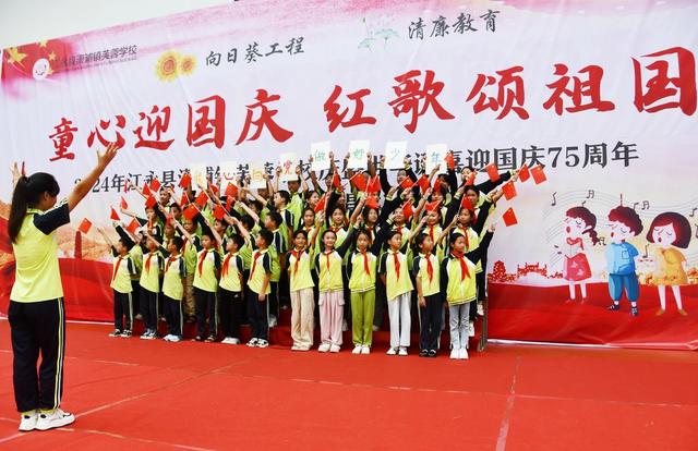 多彩活动迎国庆