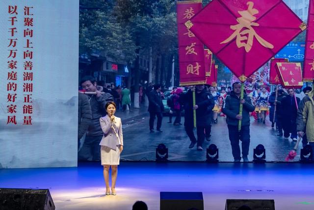 家风 吉首 新风尚