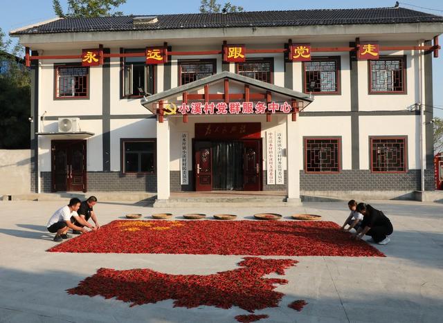 “晒”丰收    迎国庆