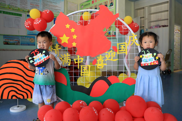 迎国庆  佳节  绘画  爱国  祖国  祝福