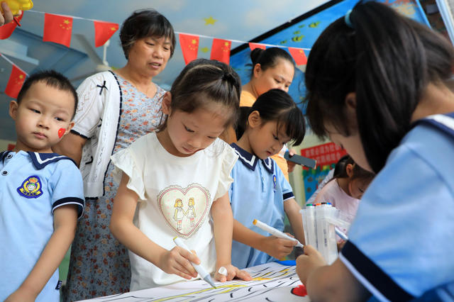 迎国庆  佳节  绘画  爱国  祖国  祝福