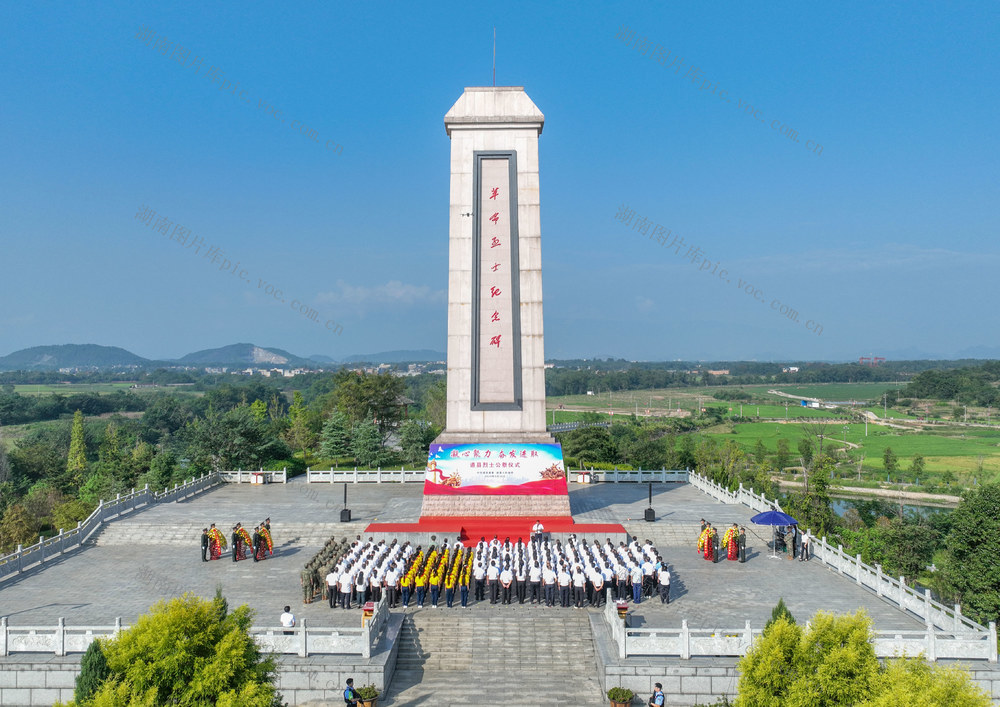烈士纪念日
道县