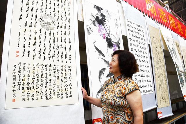  书画联展迎国庆