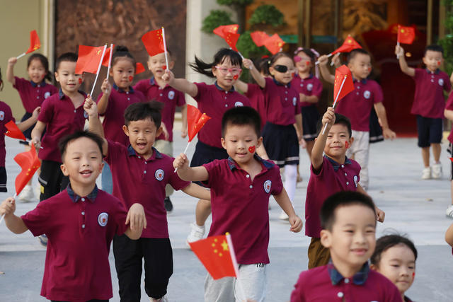 喜迎国庆 国旗 75周年