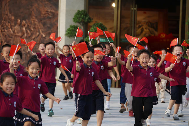 喜迎国庆 国旗 75周年