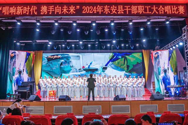 庆国庆  大合唱  比赛