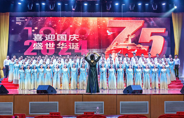 庆国庆  大合唱  比赛
