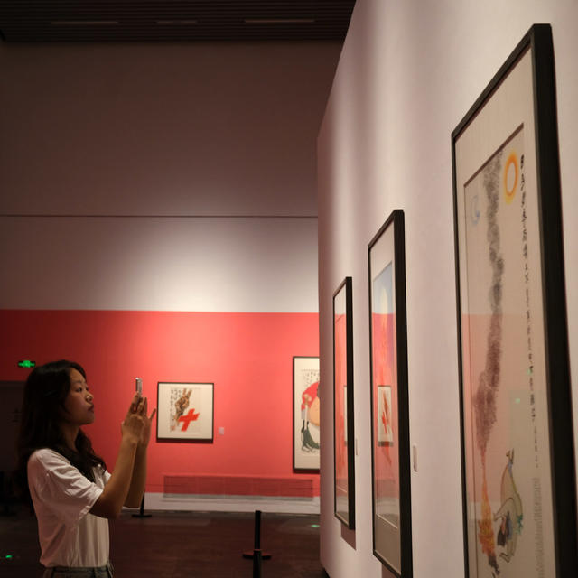 黄永玉新作展