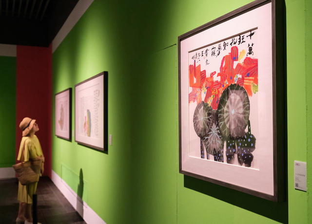 黄永玉新作展