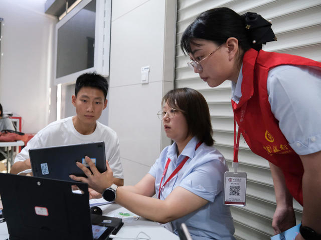 金融服务，“开学季”