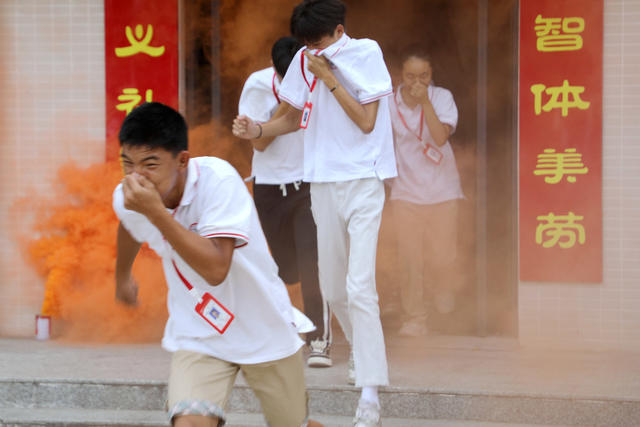 消防 开学第一课