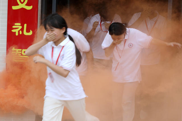 消防 开学第一课