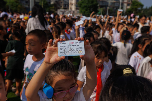 通道 开学第一课