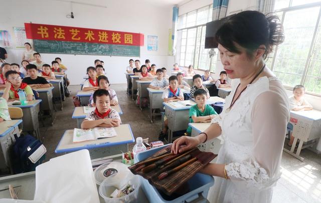 书法 书画 捐赠 学校