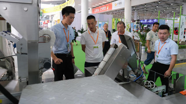 第16届，湖南茶业，博览会