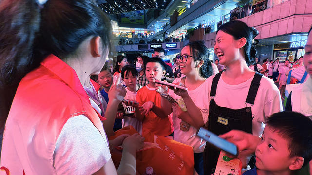 第九个中华慈善日在株洲