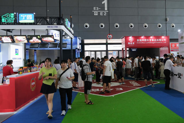 第九届中国国际，食品餐饮博览会