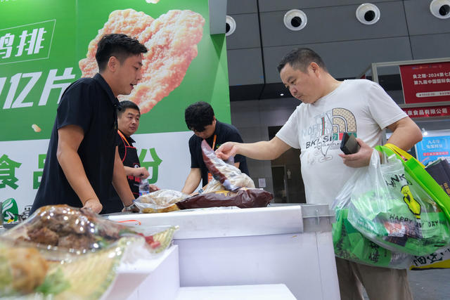 第九届中国国际，食品餐饮博览会