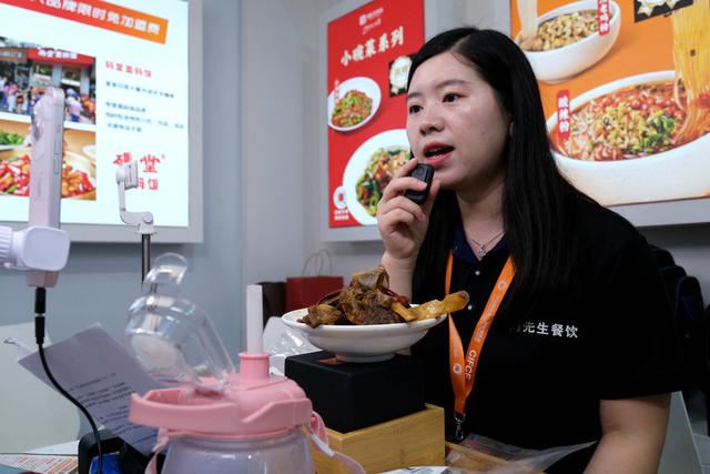 第九届中国国际，食品餐饮博览会