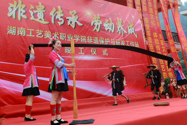 非遗 文化 教育 传承 侗族 实践 旅游 