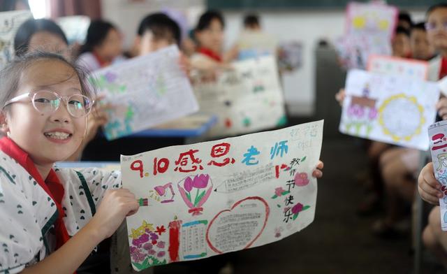 教师节 礼物 手工制作