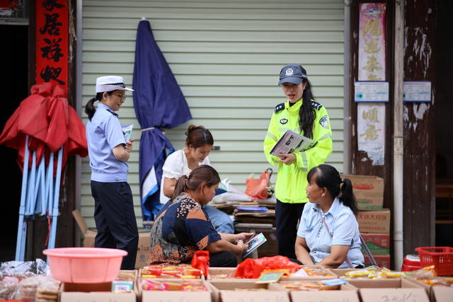 安全 集市 交通安全 赶集 交警 警察 宣传