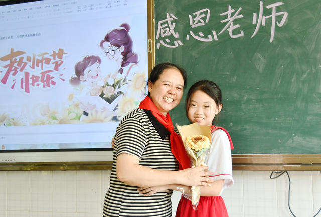  表达祝福  感念师恩