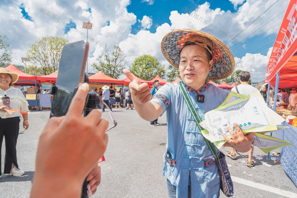 “同心科创，产业振兴”科技专家携手网络人士直播带货助力凤凰菖蒲塘和美共富活动