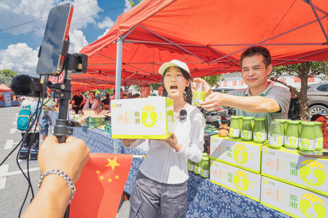 “同心科创，产业振兴”科技专家携手网络人士直播带货助力凤凰菖蒲塘和美共富活动