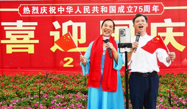 多彩活动庆祝国庆