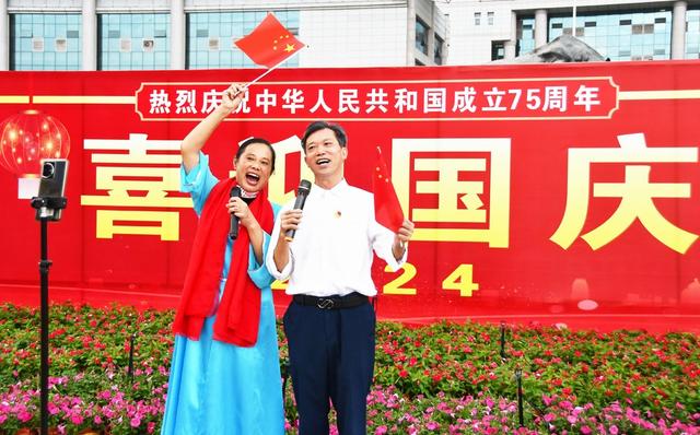多彩活动庆祝国庆