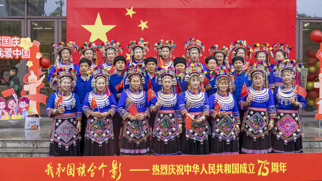 国庆  国旗  少数民族  文化  合影  庆祝 