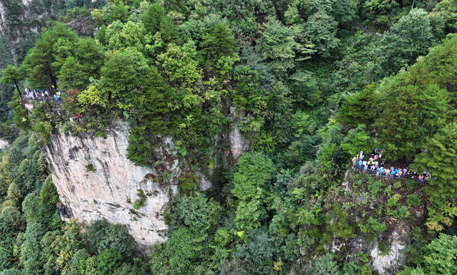 国庆 假期 张家界 旅游
