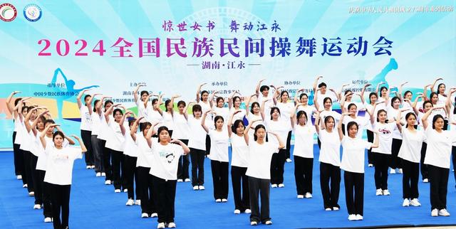 多彩活动庆祝国庆