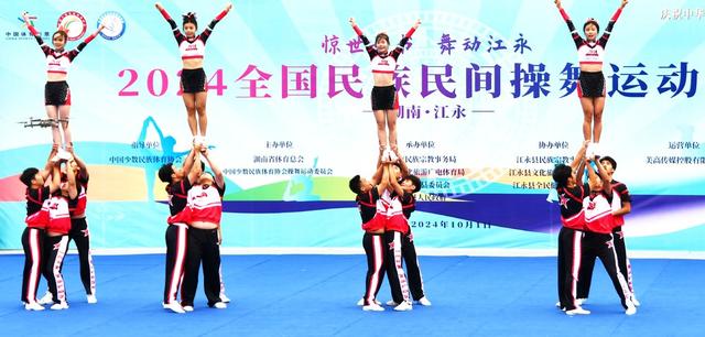 多彩活动庆祝国庆