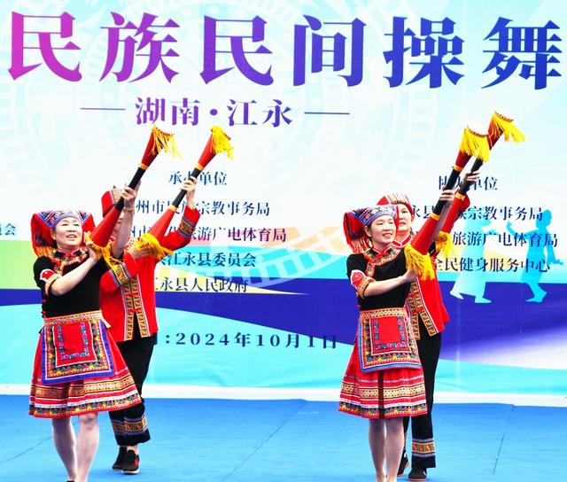 多彩活动庆祝国庆