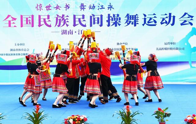 多彩活动庆祝国庆