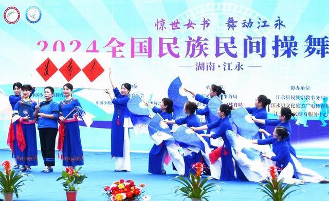 多彩活动庆祝国庆