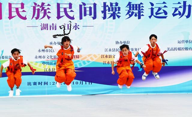 多彩活动欢度国庆