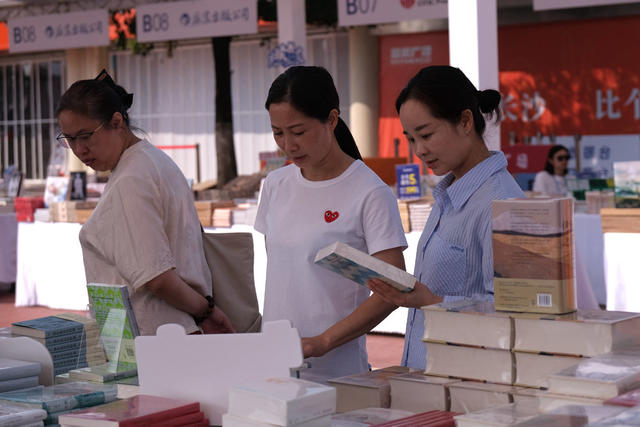 岳麓书会，书山有麓，阅读市集
