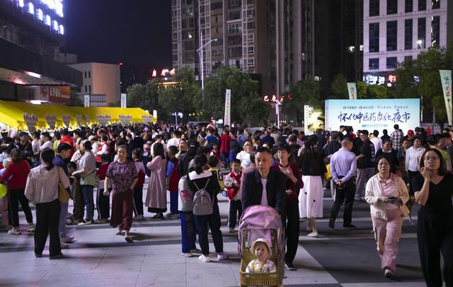 中医 中医药文化 健康 夜经济 义诊 传统中医药文化