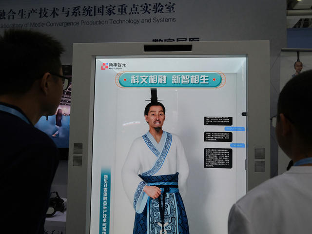 2024中国新媒体大会技术展开展