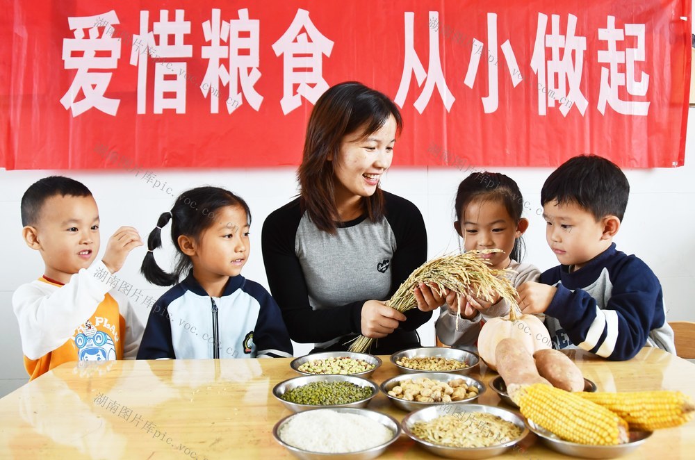 世界粮食日  爱粮节粮 从小做起