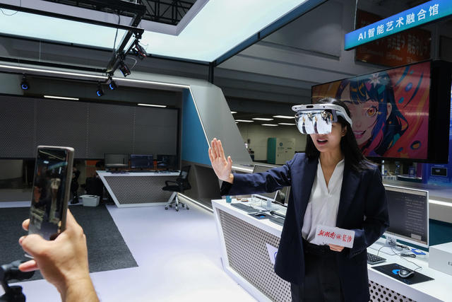 新媒体大会技术展