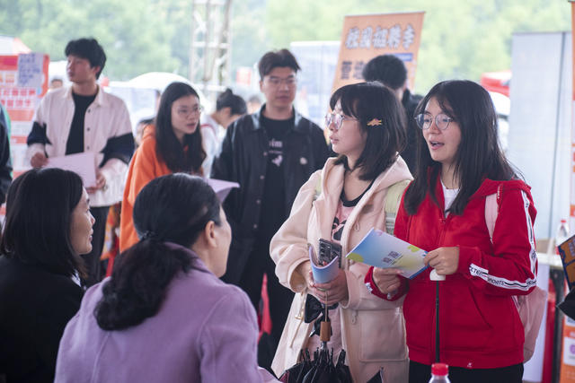 娄底 校园招聘会 就业